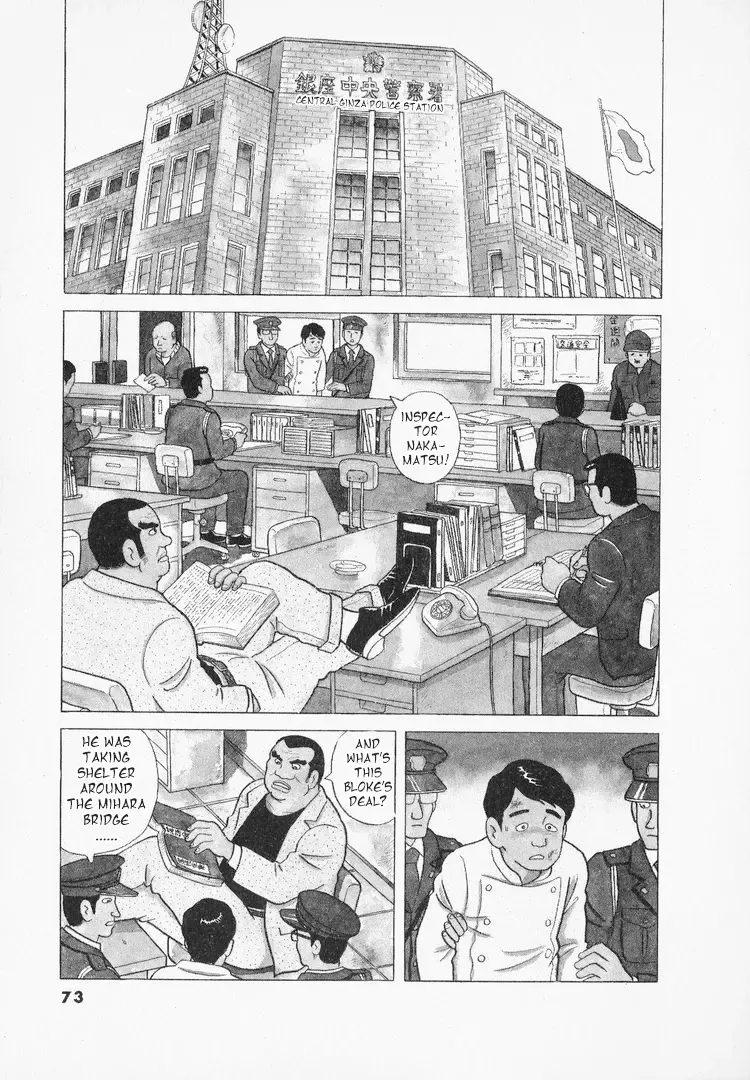 Oishinbo Zinmanga X Chapter 39 Page 2