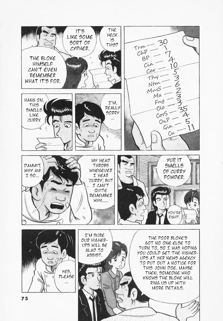 Oishinbo Zinmanga X Chapter 39 Page 4
