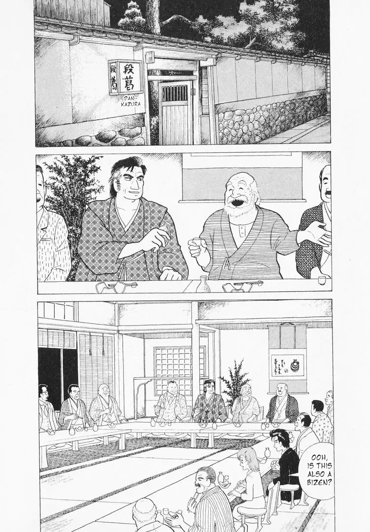 Oishinbo Zinmanga X Chapter 38 Page 6