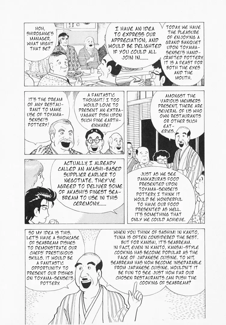 Oishinbo Zinmanga X Chapter 38 Page 8