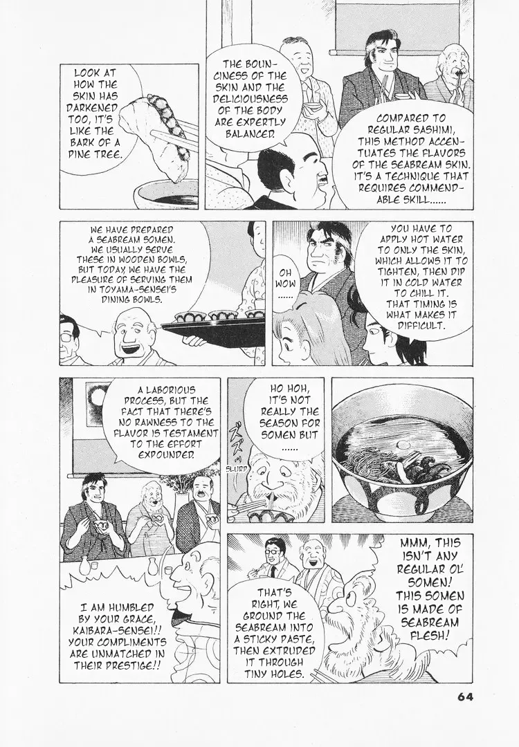 Oishinbo Zinmanga X Chapter 38 Page 18