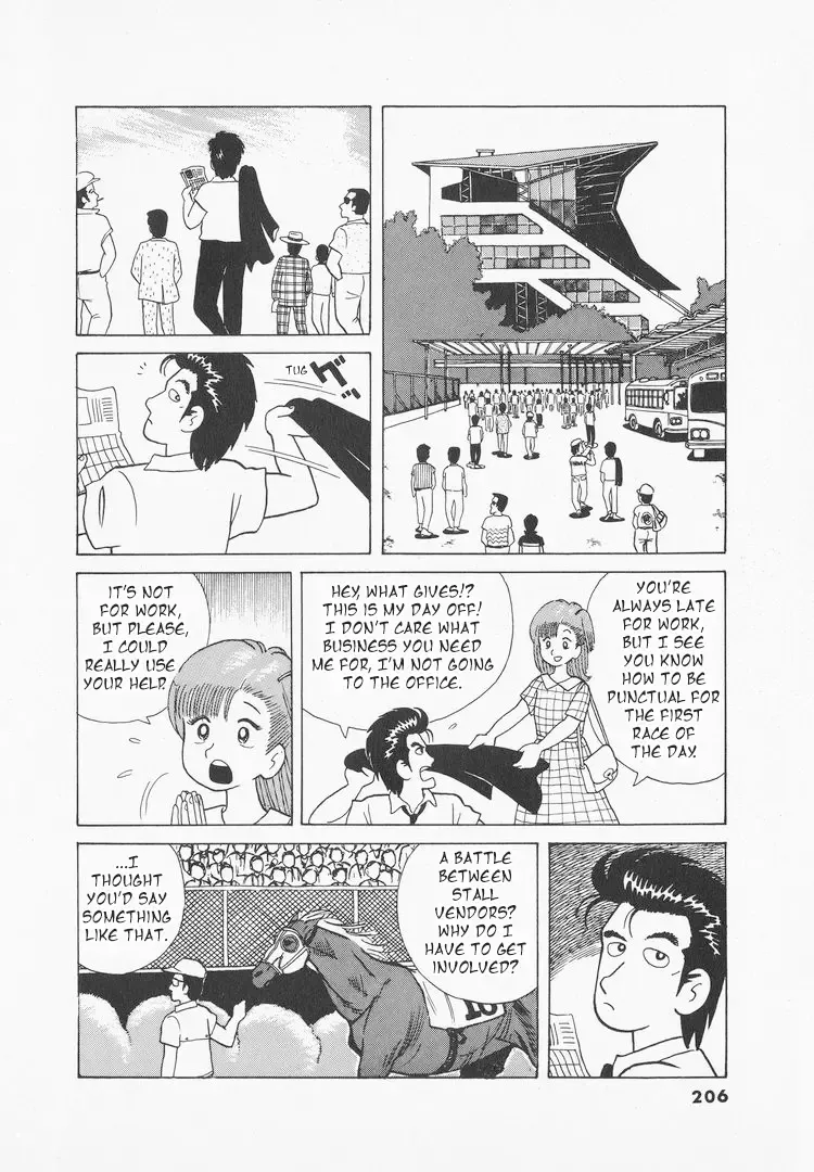 Oishinbo Zinmanga X Chapter 35 Page 17