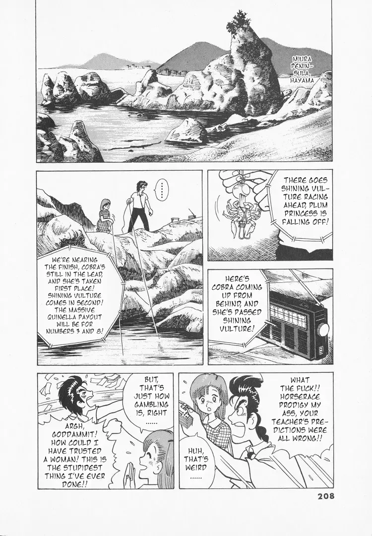 Oishinbo Zinmanga X Chapter 35 Page 19