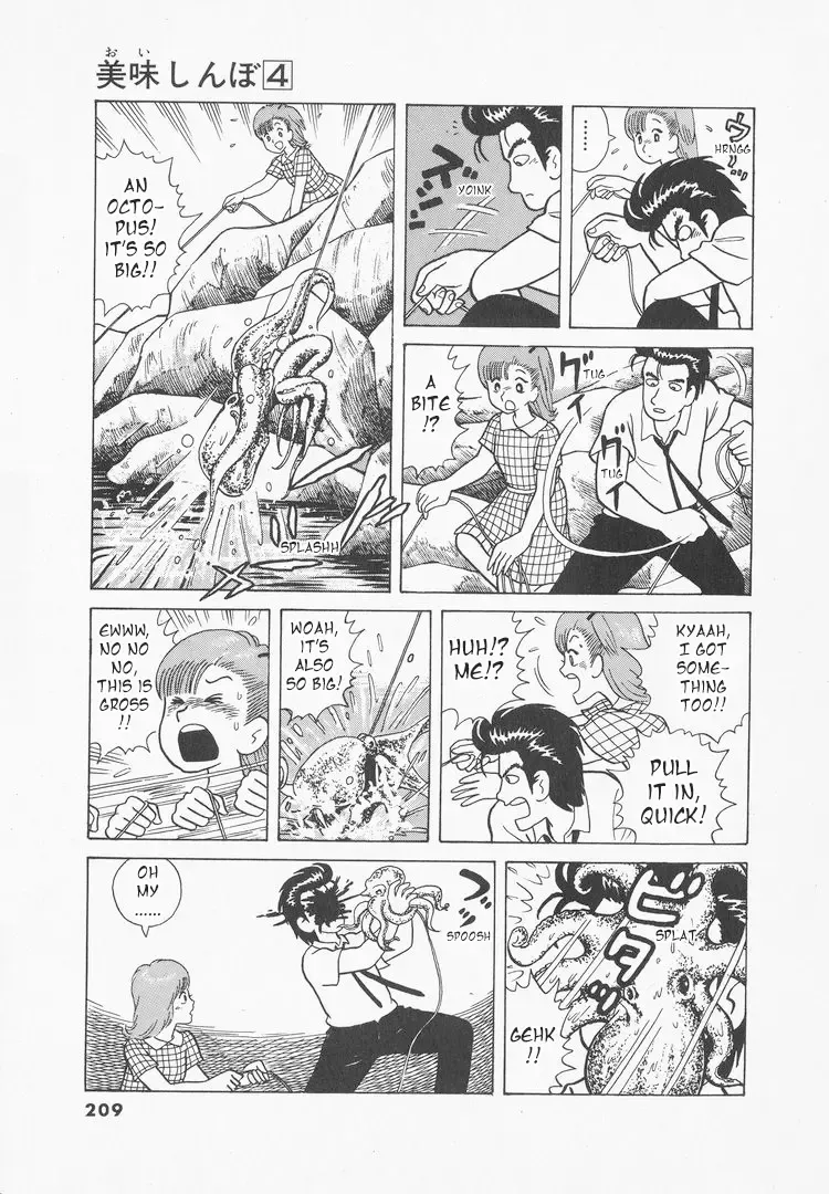 Oishinbo Zinmanga X Chapter 35 Page 20