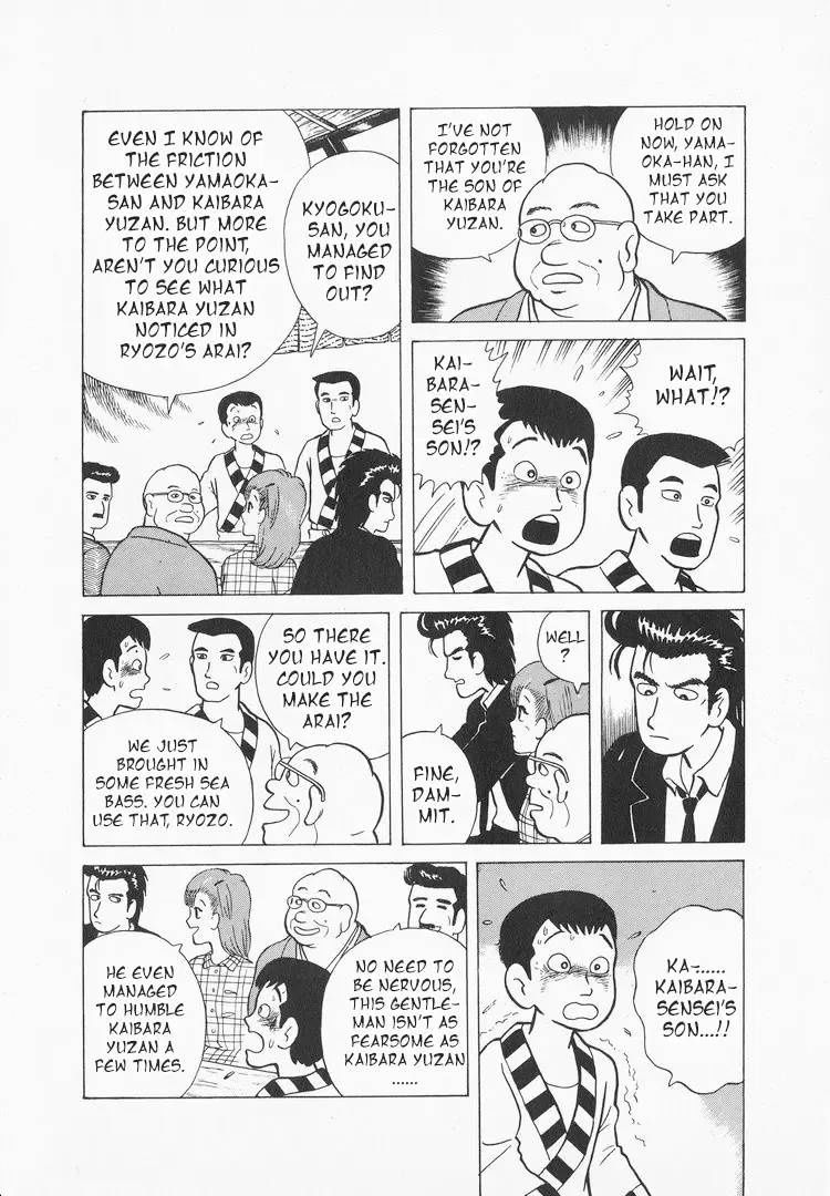 Oishinbo Zinmanga X Chapter 33 Page 13