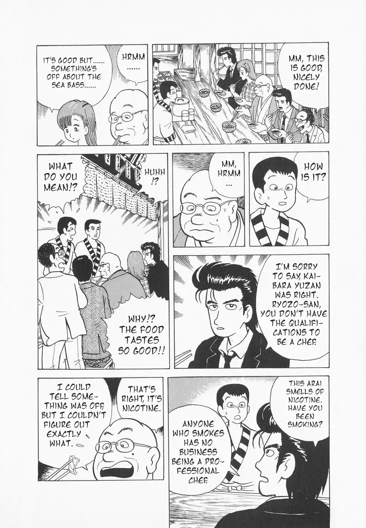 Oishinbo Zinmanga X Chapter 33 Page 15