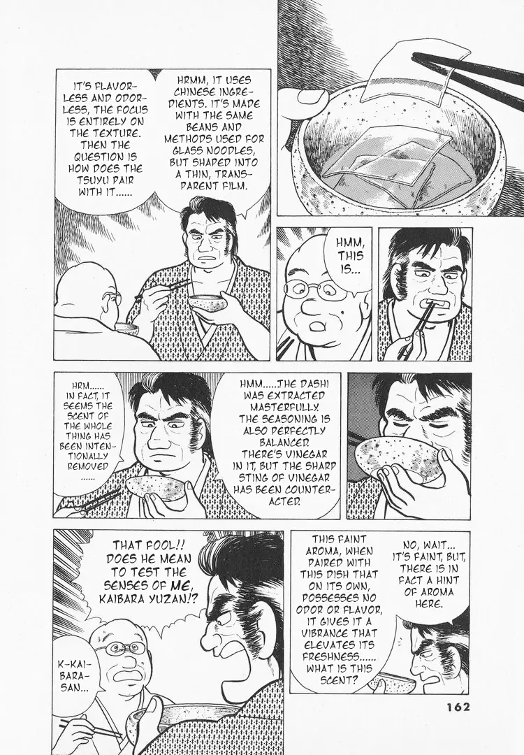 Oishinbo Zinmanga X Chapter 33 Page 21