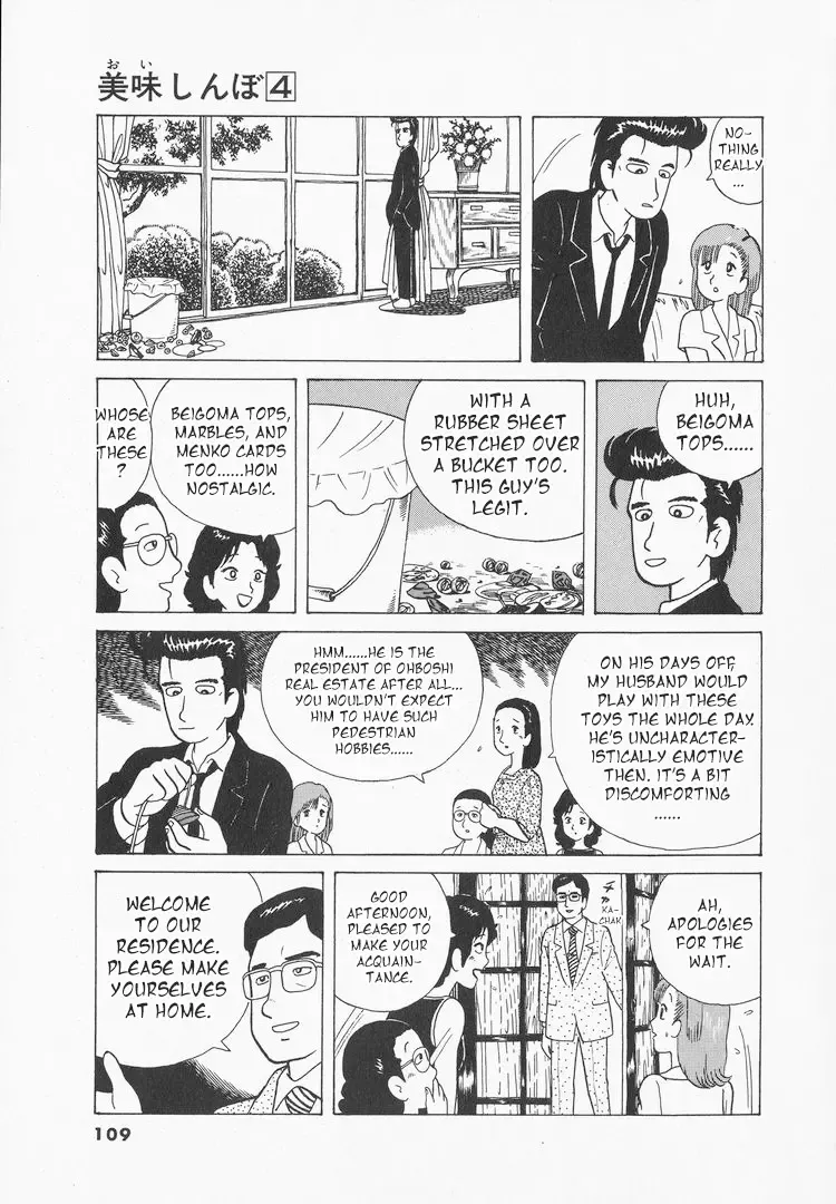 Oishinbo Zinmanga X Chapter 31 Page 11