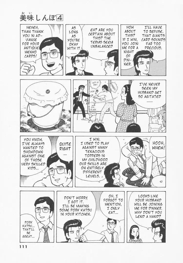 Oishinbo Zinmanga X Chapter 31 Page 13