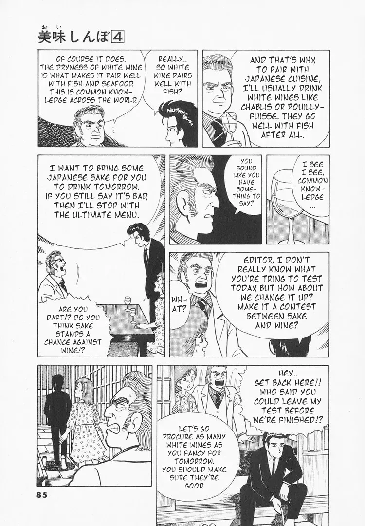 Oishinbo Zinmanga X Chapter 30 Page 9