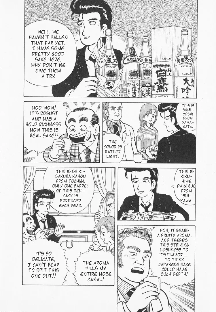 Oishinbo Zinmanga X Chapter 30 Page 18