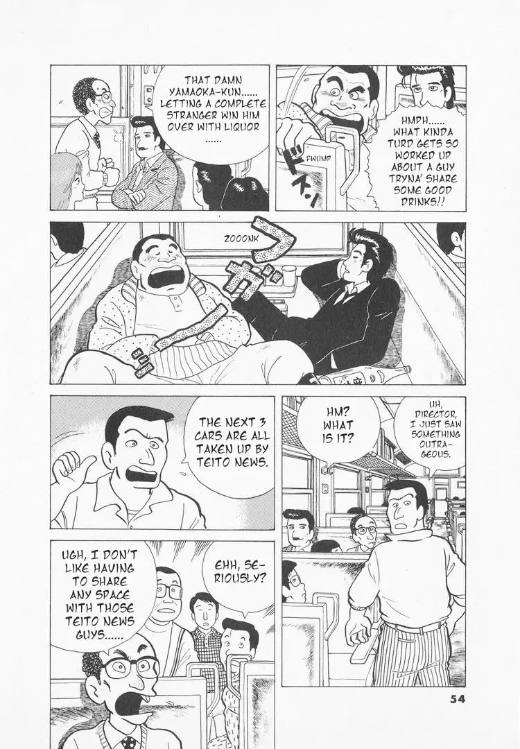 Oishinbo Zinmanga X Chapter 29 Page 4