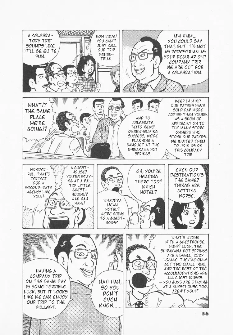 Oishinbo Zinmanga X Chapter 29 Page 6