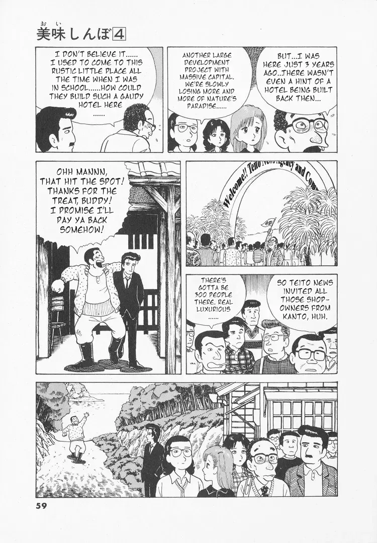Oishinbo Zinmanga X Chapter 29 Page 9