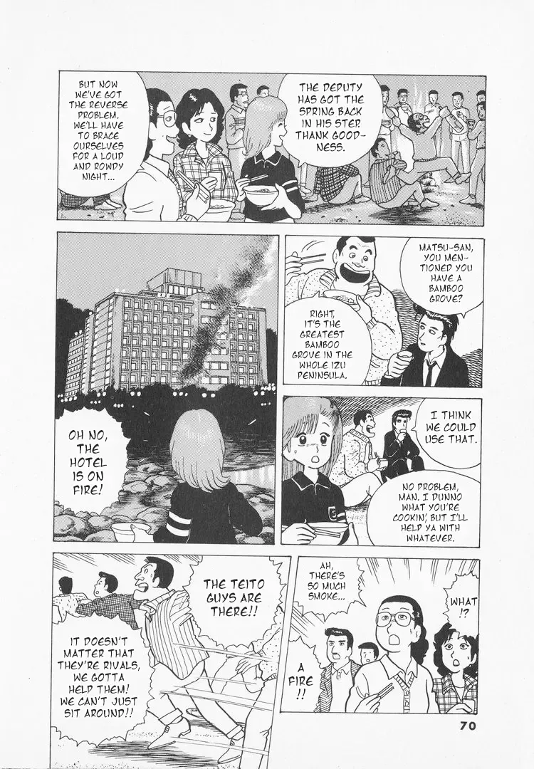 Oishinbo Zinmanga X Chapter 29 Page 20