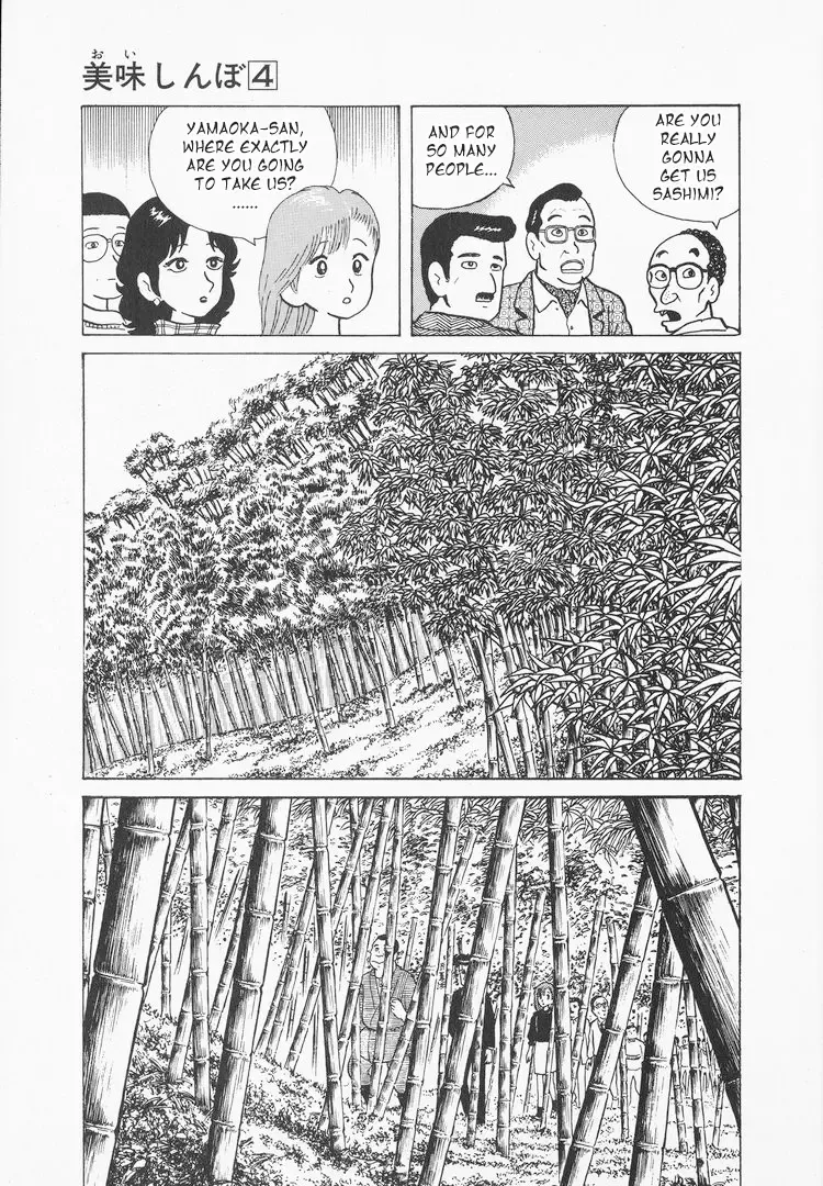 Oishinbo Zinmanga X Chapter 29 Page 23