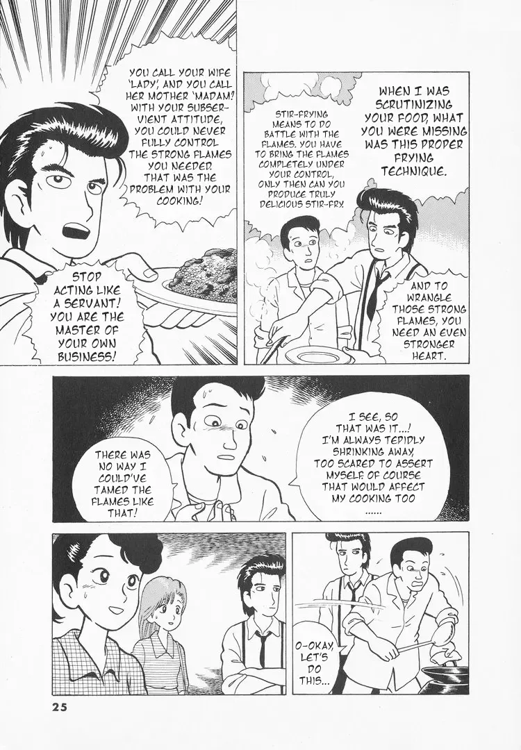 Oishinbo Zinmanga X Chapter 27 Page 28