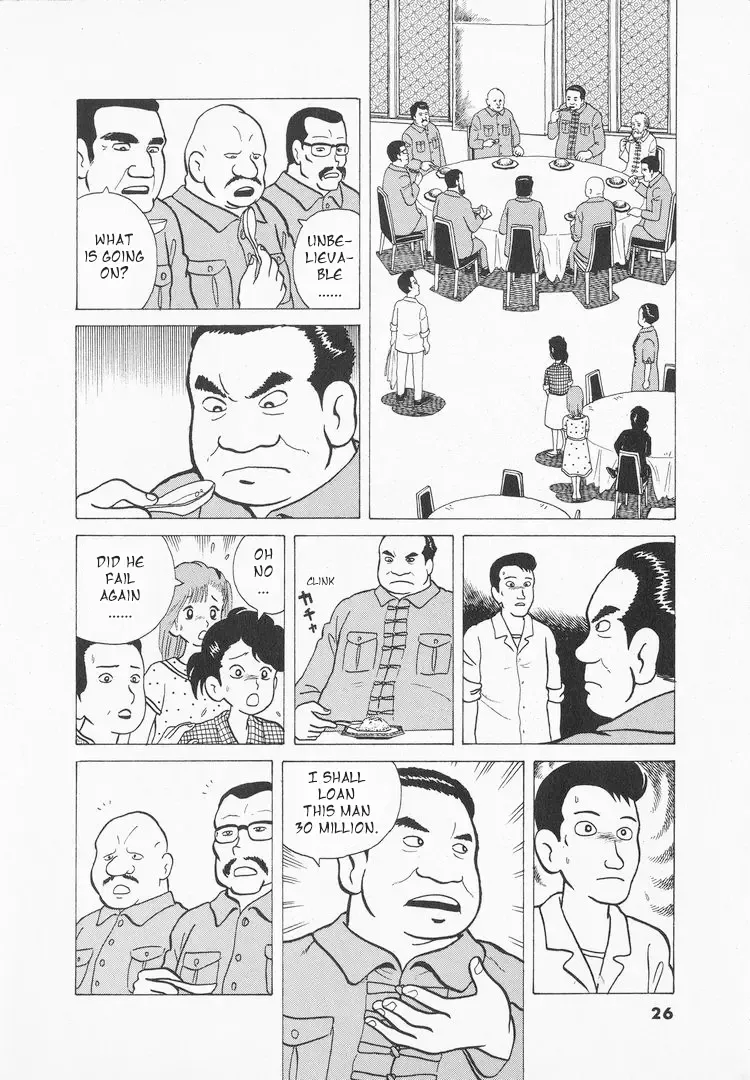 Oishinbo Zinmanga X Chapter 27 Page 29