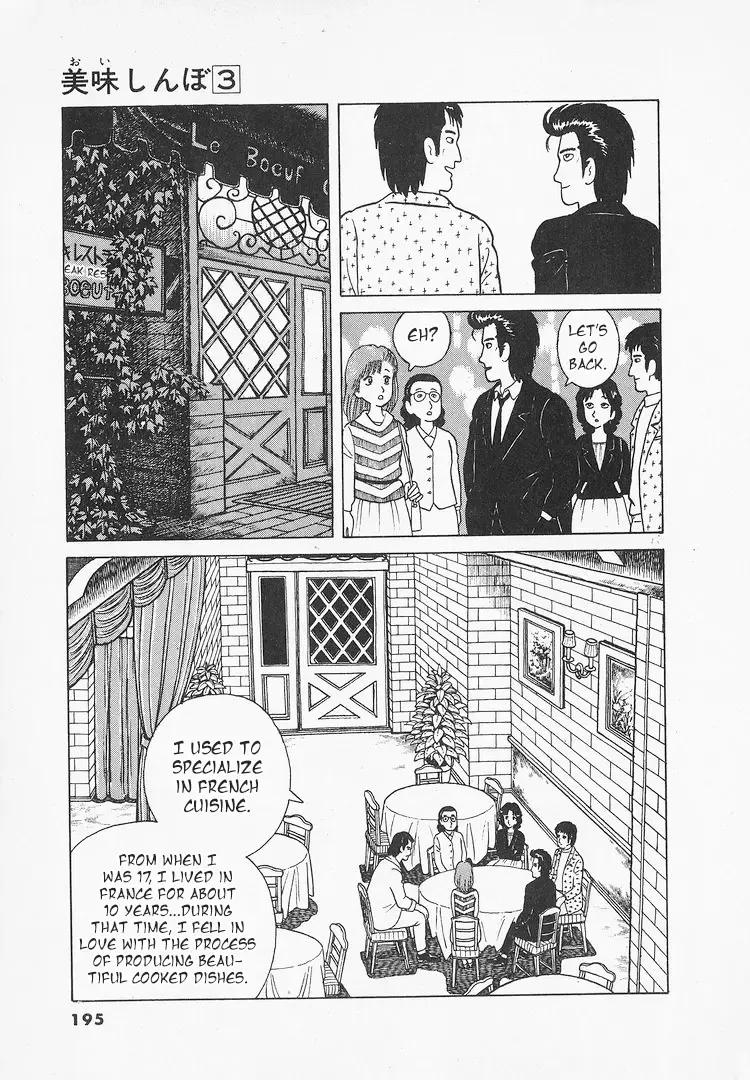 Oishinbo Zinmanga X Chapter 25 Page 18