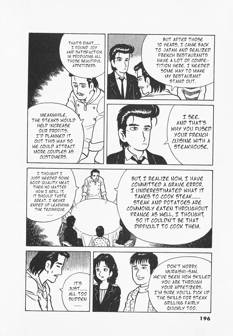 Oishinbo Zinmanga X Chapter 25 Page 19