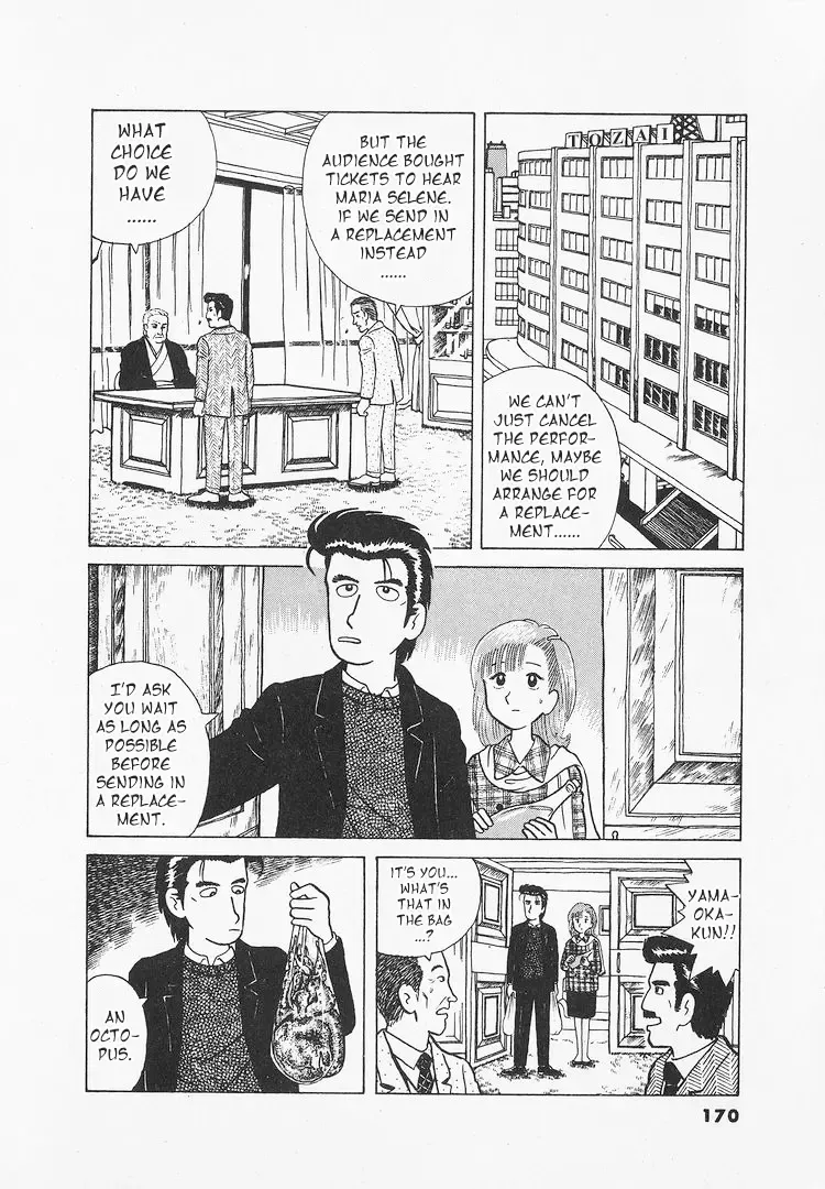 Oishinbo Zinmanga X Chapter 24 Page 16