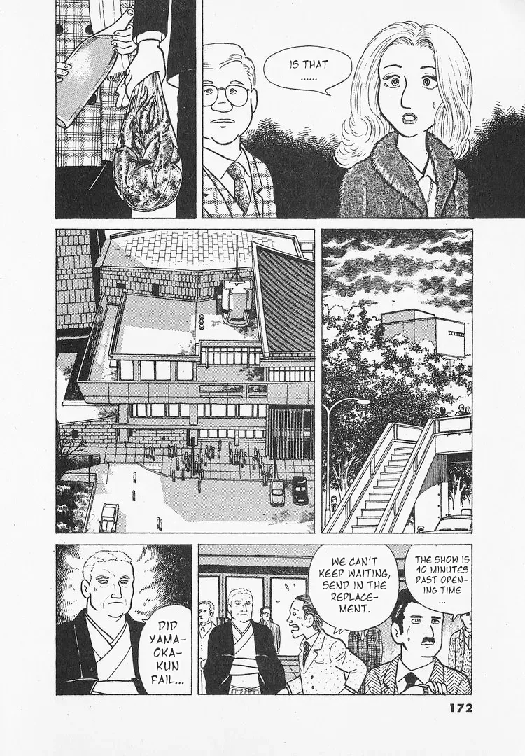 Oishinbo Zinmanga X Chapter 24 Page 18