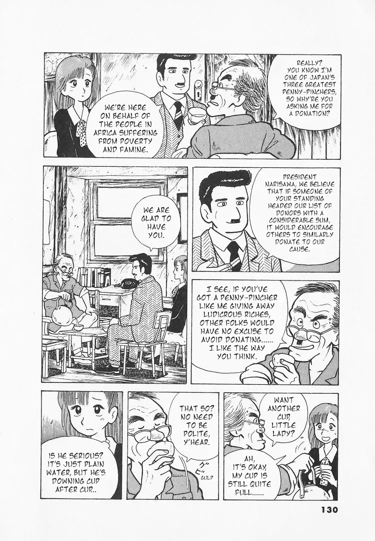 Oishinbo Zinmanga X Chapter 23 Page 6