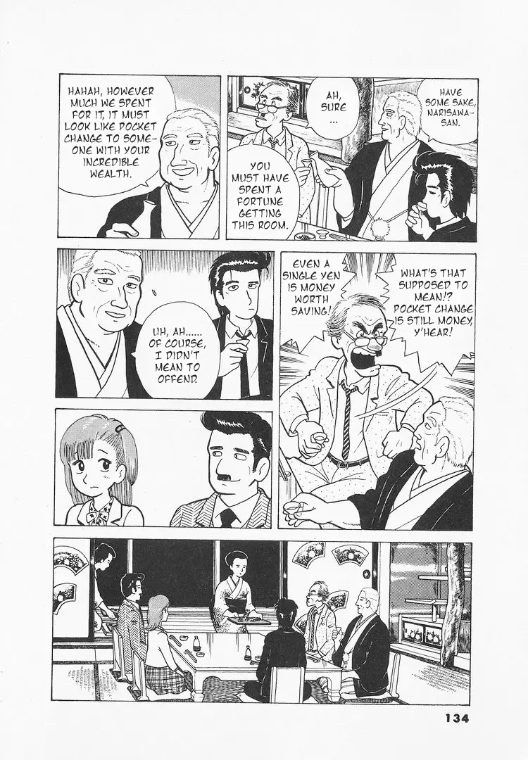 Oishinbo Zinmanga X Chapter 23 Page 10