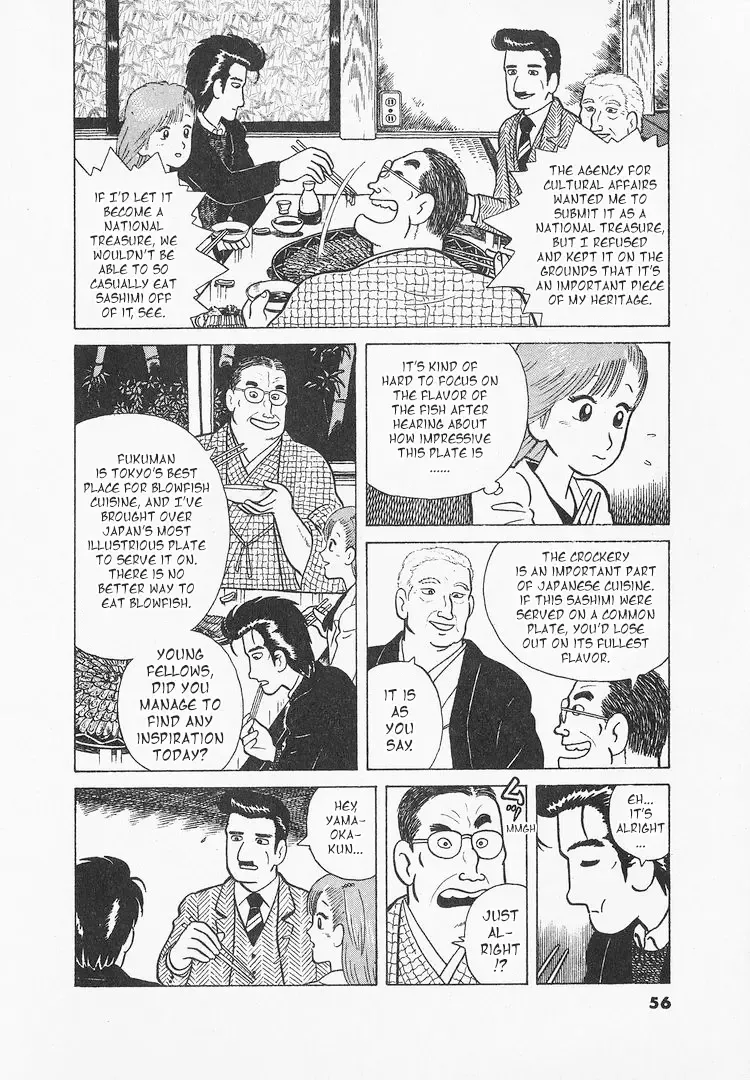 Oishinbo Zinmanga X Chapter 20 Page 4