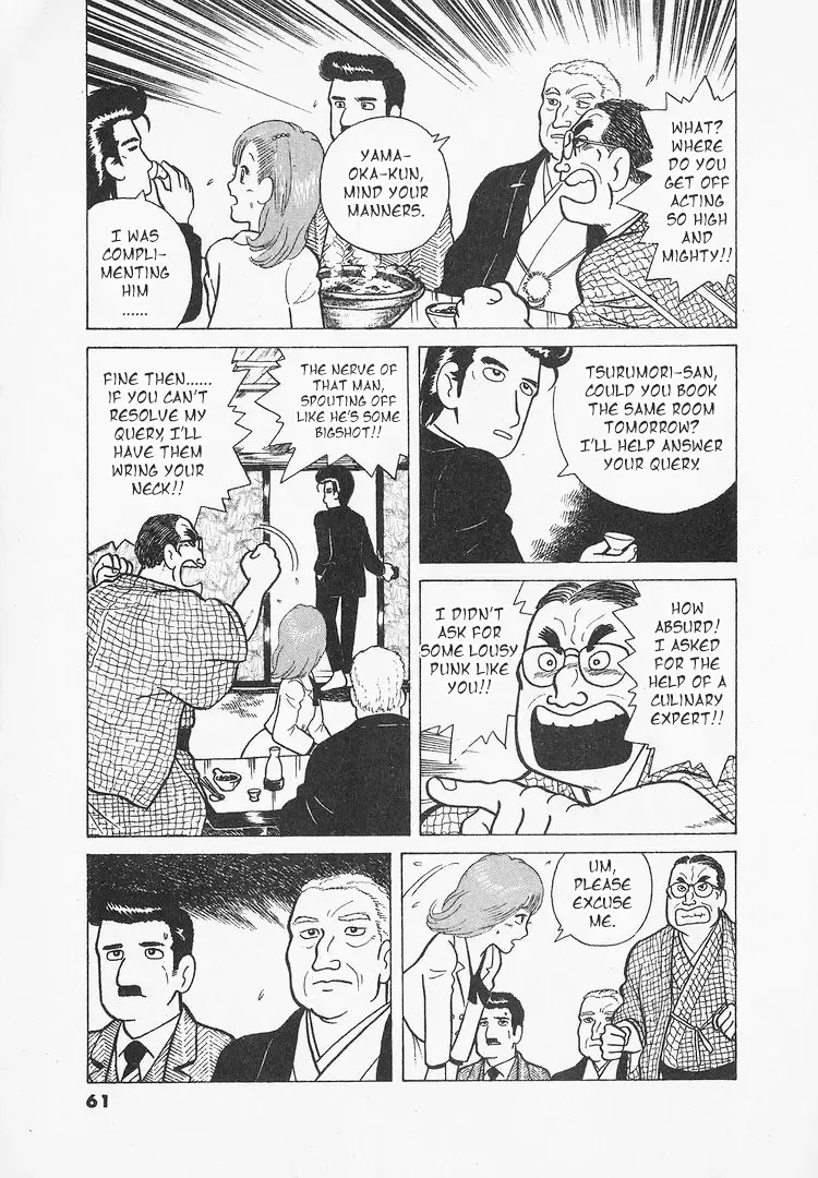 Oishinbo Zinmanga X Chapter 20 Page 9