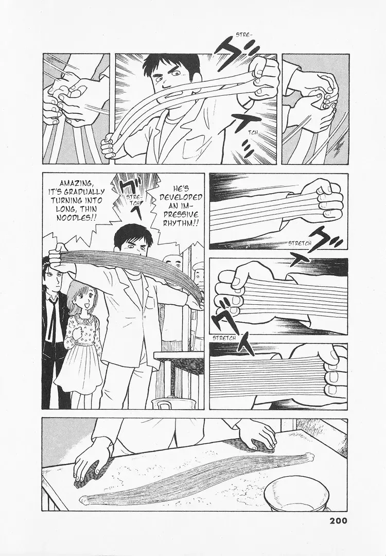 Oishinbo Zinmanga X Chapter 17 Page 14