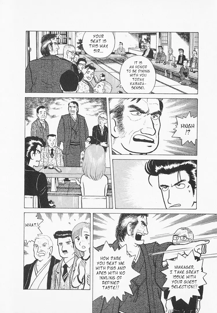 Oishinbo Zinmanga X Chapter 16 Page 5