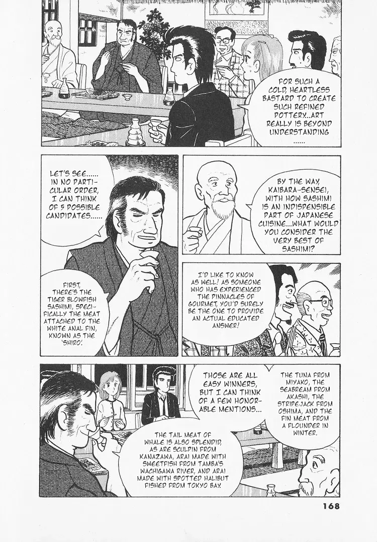 Oishinbo Zinmanga X Chapter 16 Page 9