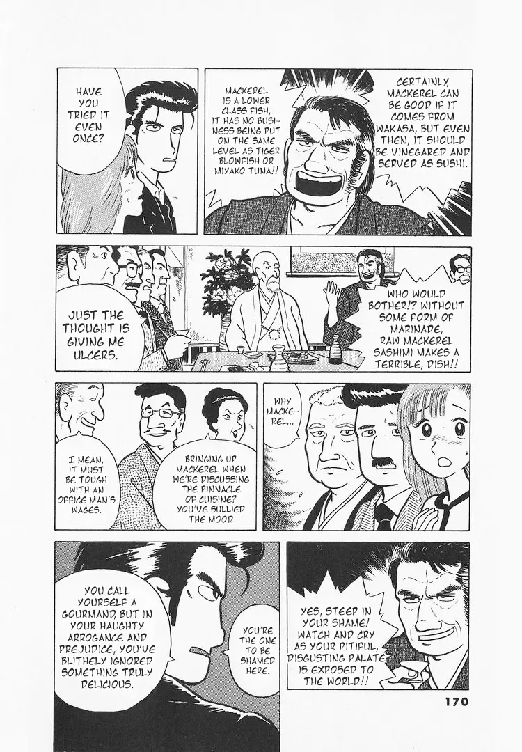 Oishinbo Zinmanga X Chapter 16 Page 11
