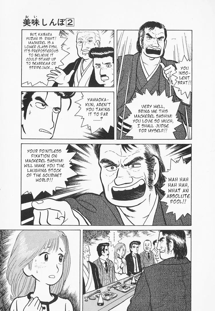 Oishinbo Zinmanga X Chapter 16 Page 12