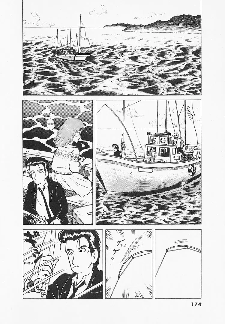 Oishinbo Zinmanga X Chapter 16 Page 15