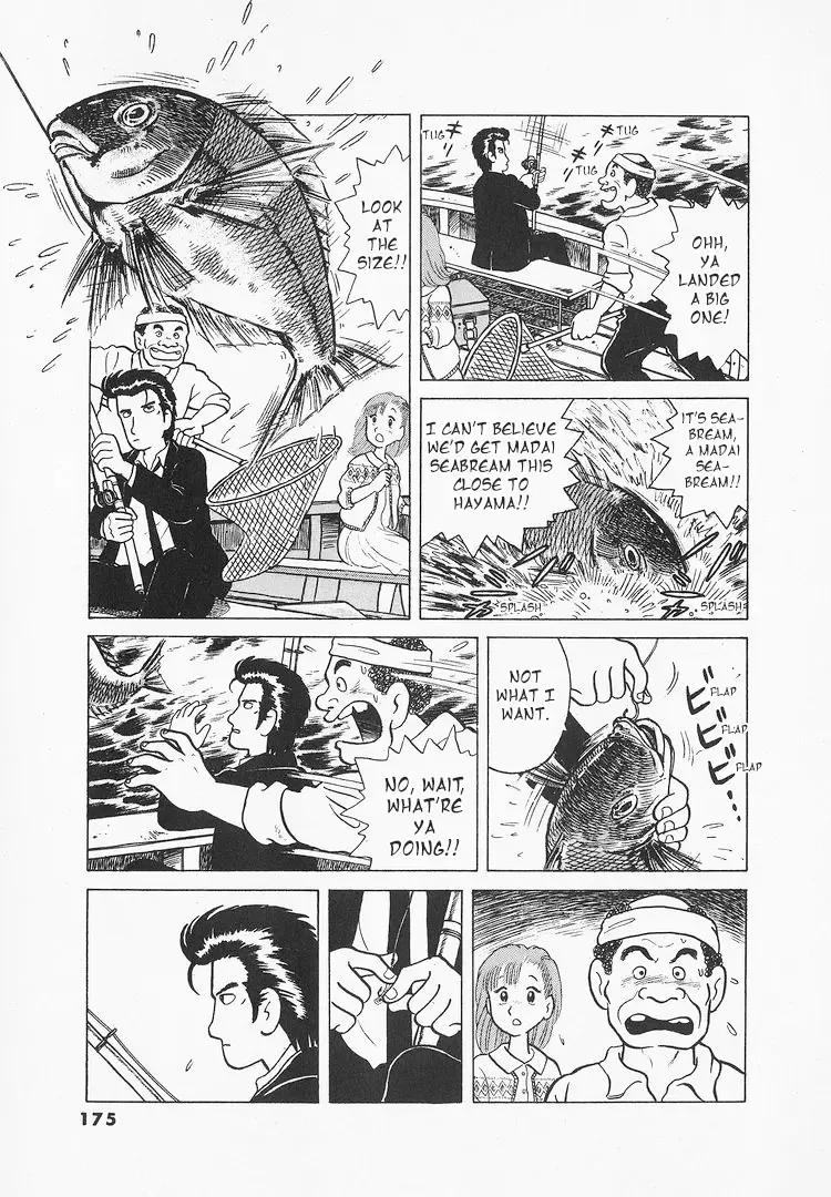 Oishinbo Zinmanga X Chapter 16 Page 16