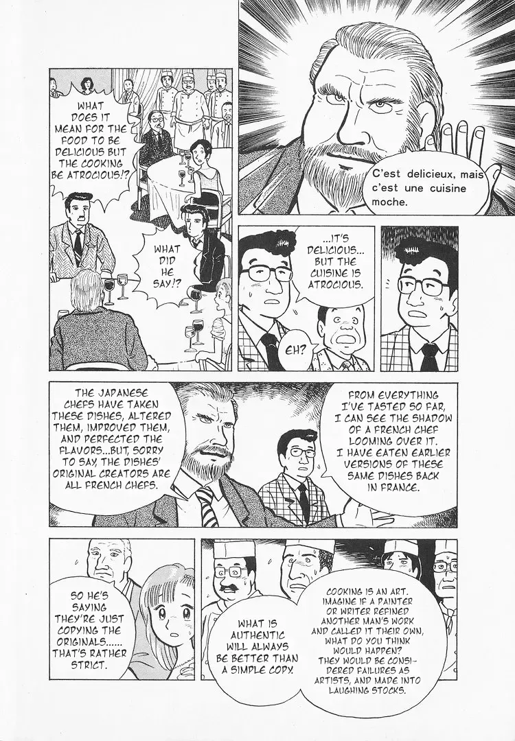 Oishinbo Zinmanga X Chapter 13 Page 11