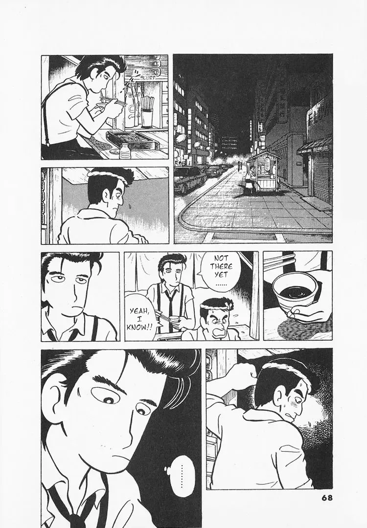 Oishinbo Zinmanga X Chapter 12 Page 15