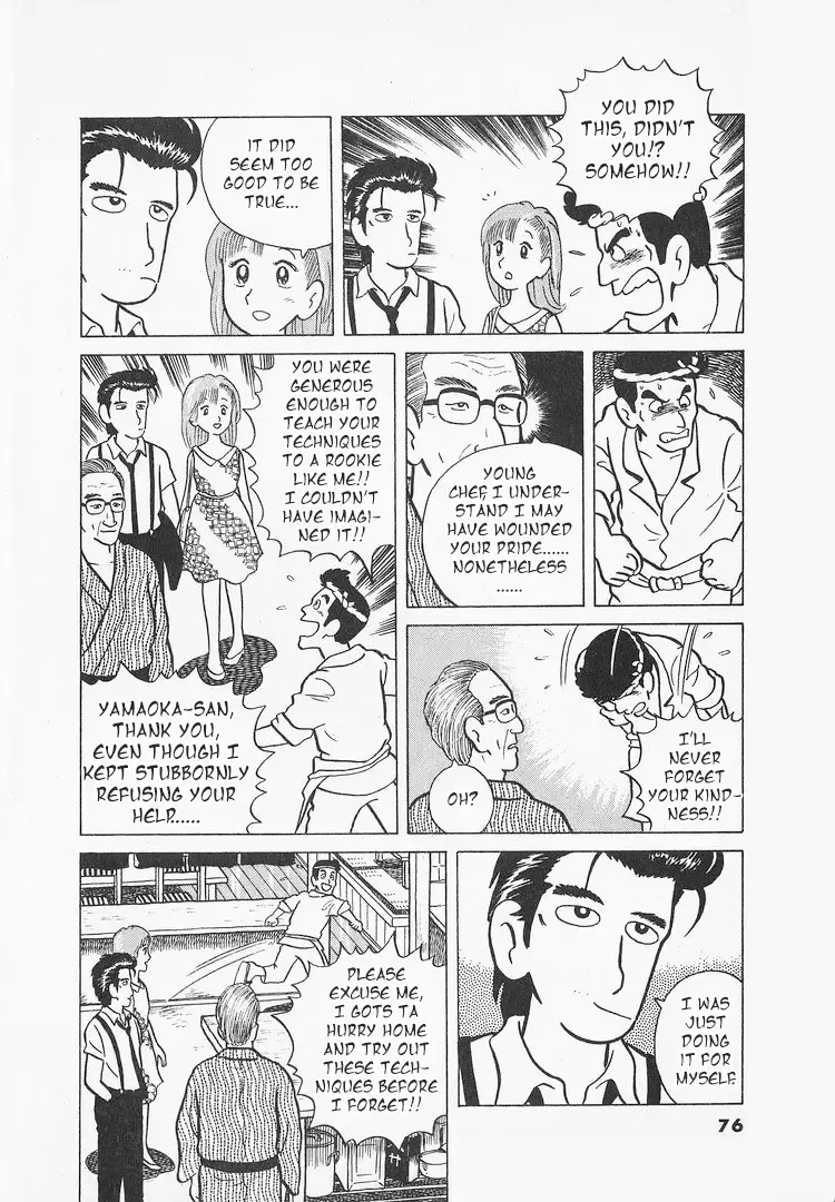 Oishinbo Zinmanga X Chapter 12 Page 23