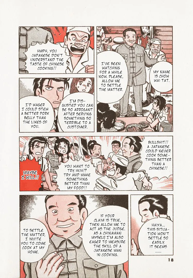 Oishinbo Zinmanga X Chapter 10 Page 21