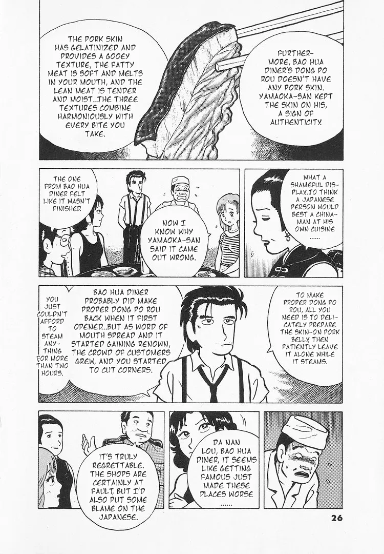 Oishinbo Zinmanga X Chapter 10 Page 28