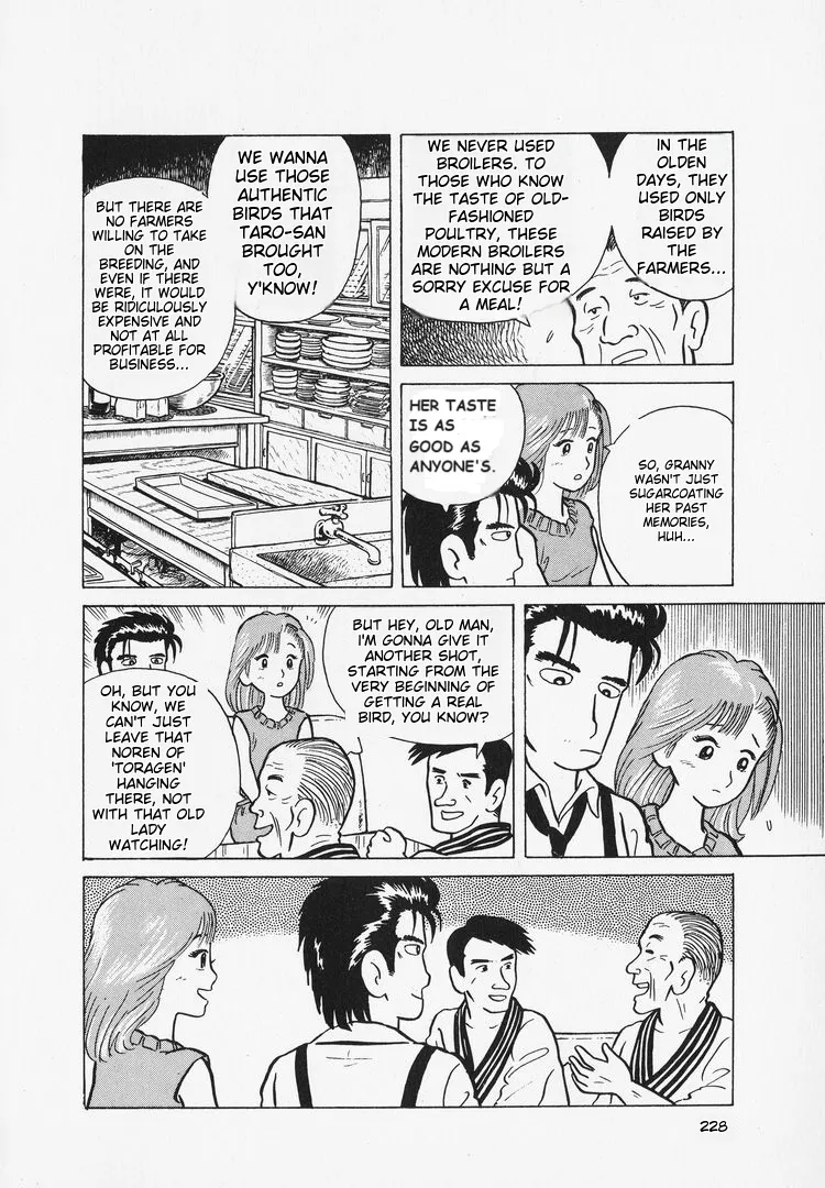 Oishinbo Zinmanga X Chapter 9 Page 25