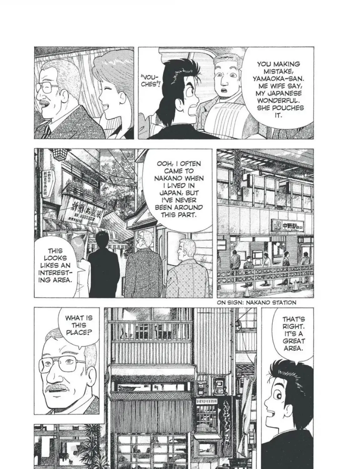 Oishinbo Zinmanga X chapter 8.1 Page 21
