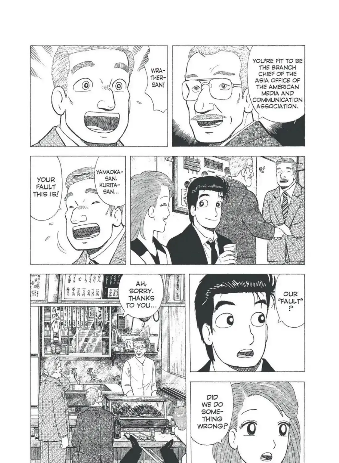 Oishinbo Zinmanga X chapter 8.1 Page 43