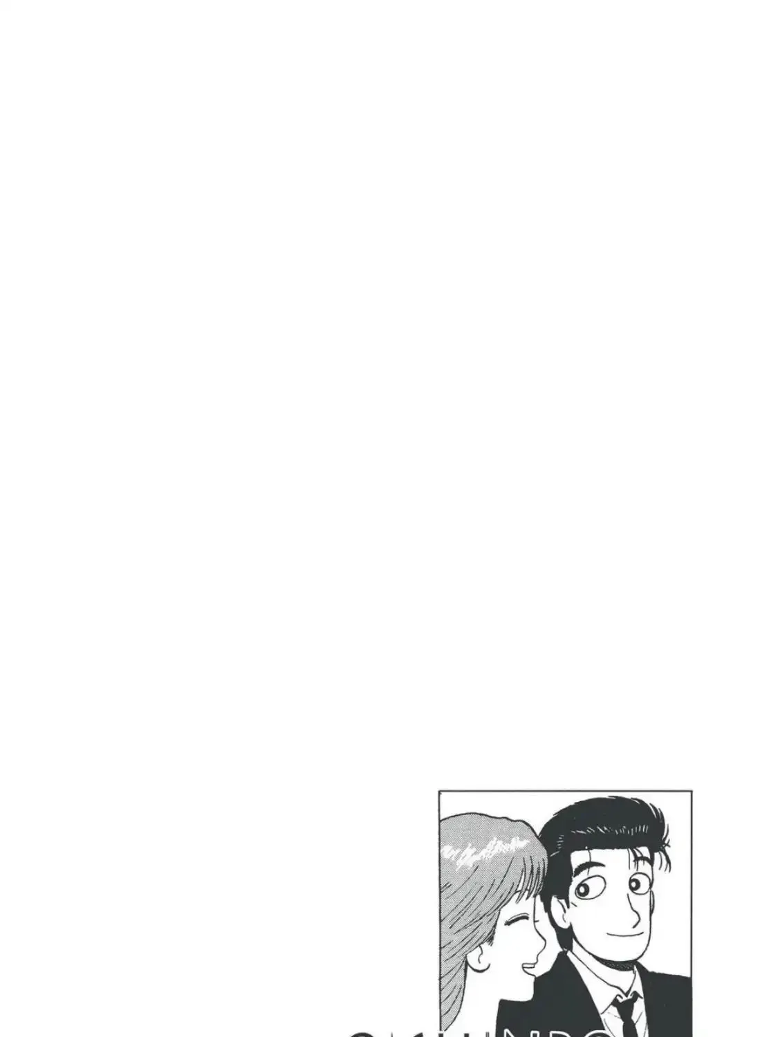 Oishinbo Zinmanga X chapter 7.8 Page 47