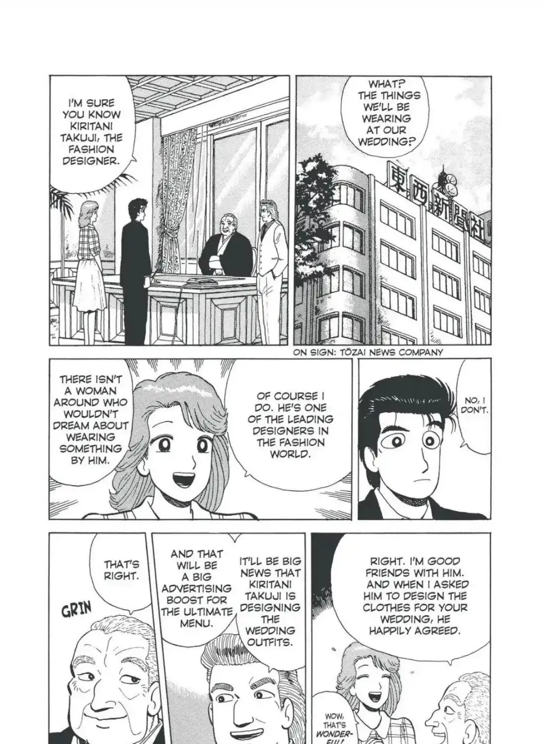 Oishinbo Zinmanga X chapter 7.5 Page 3