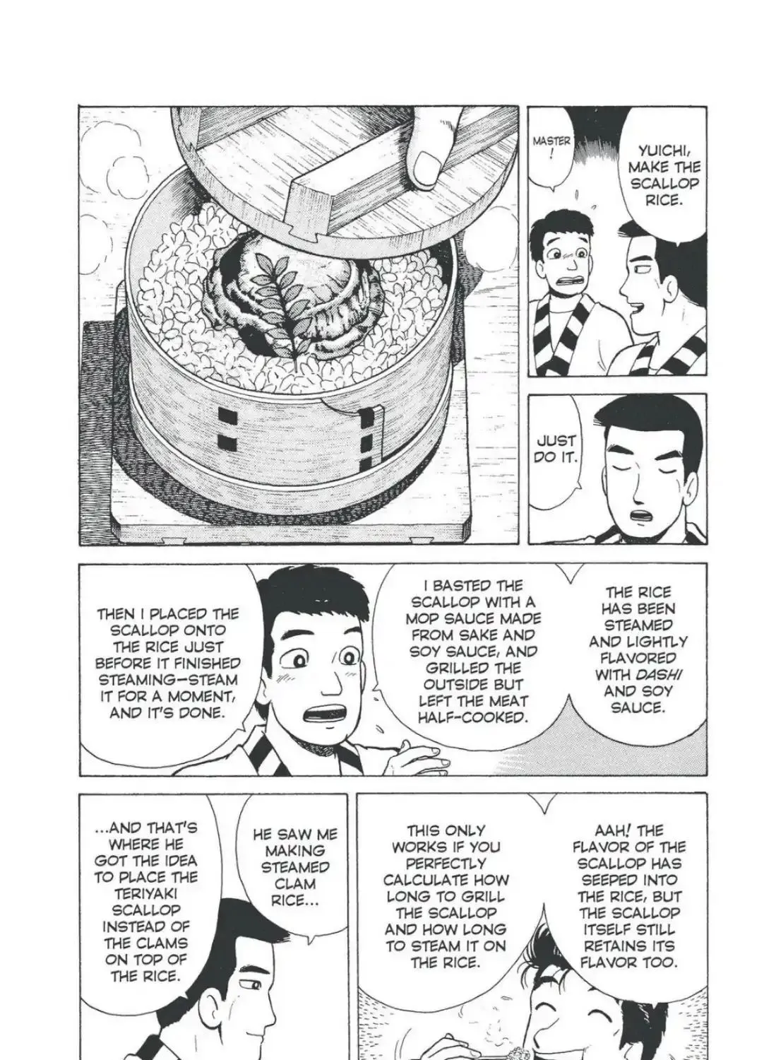 Oishinbo Zinmanga X chapter 7.5 Page 33