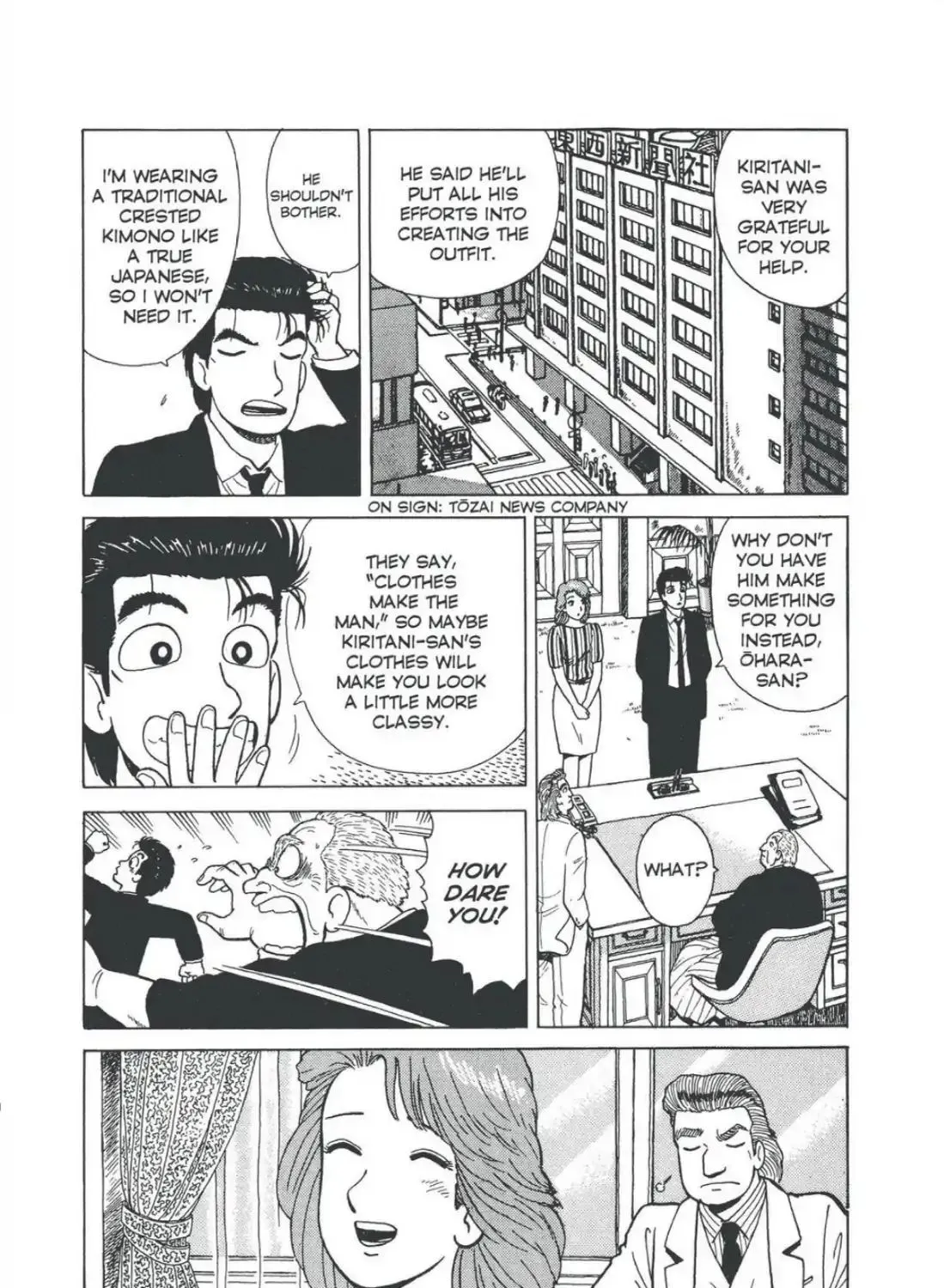 Oishinbo Zinmanga X chapter 7.5 Page 43