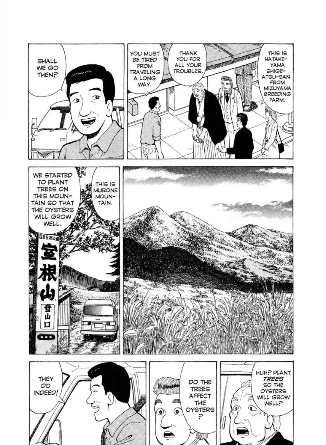 Oishinbo Zinmanga X chapter 6.9 Page 27